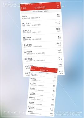 村花😯主播照片