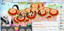 ♪丫头ღ主播照片