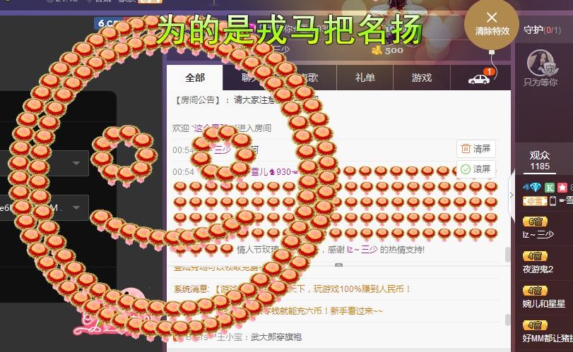 ☞雪儿♞930☜的图片