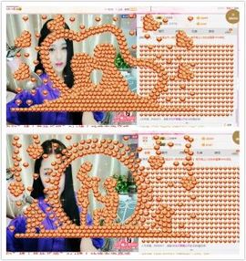 七七七七七~主播照片