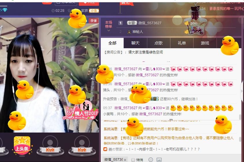 ☞雪儿♞930☜的图片