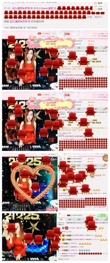 DJ21225主播照片