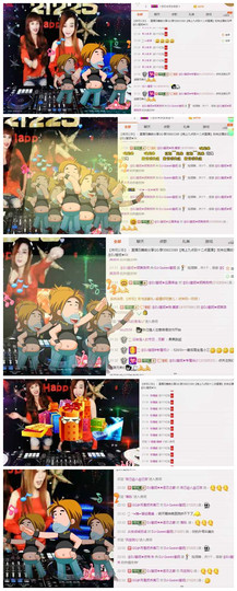 DJ21225主播照片