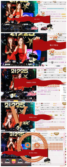 DJ21225主播照片