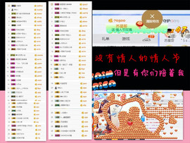 安静的美男子~~主播照片