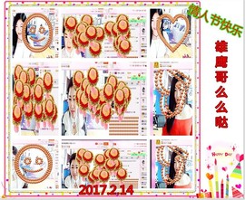~幸运魔法~主播照片