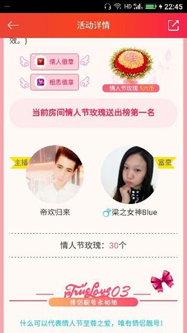 ✨媳婦⭐求🌙帶走✨主播照片