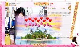 ~幸运魔法~主播照片