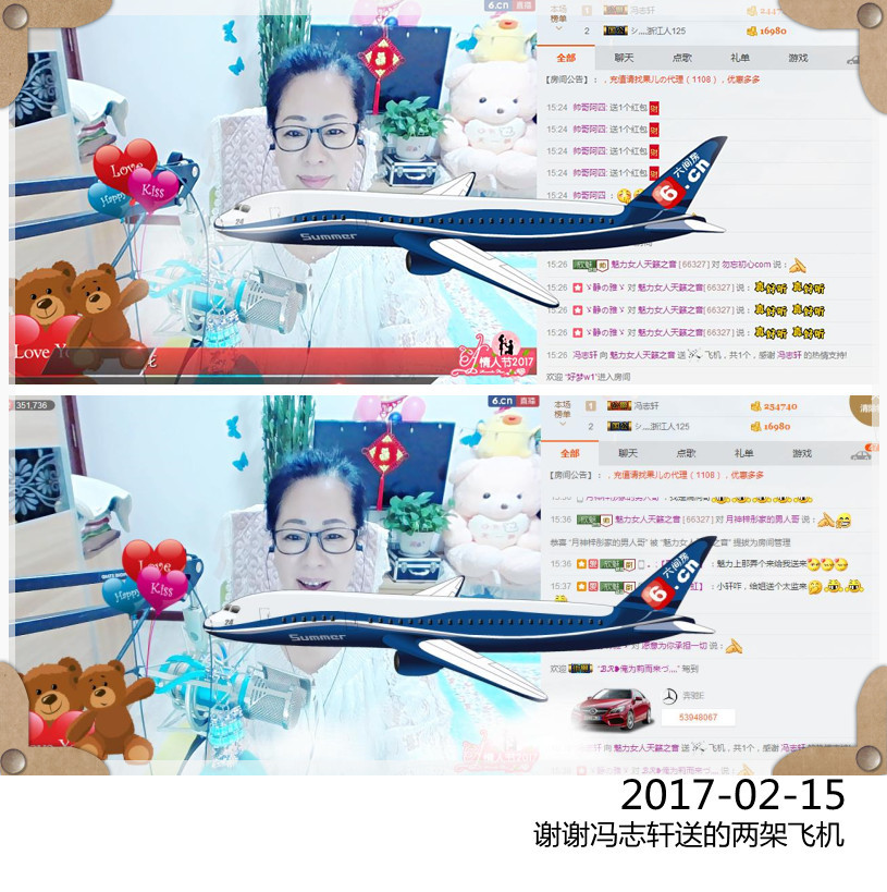 魅力女人唱民歌的图片