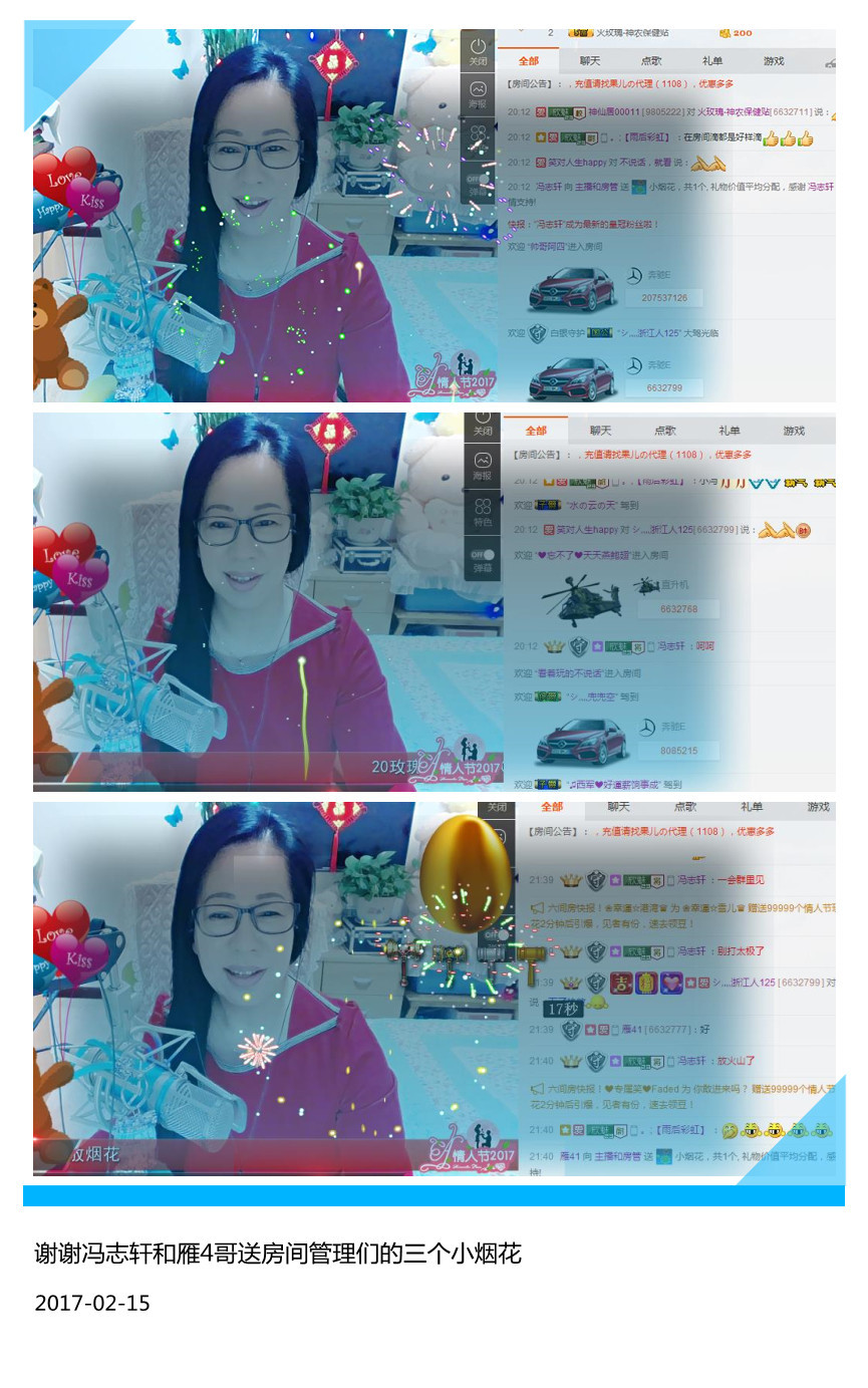 魅力女人唱民歌的图片