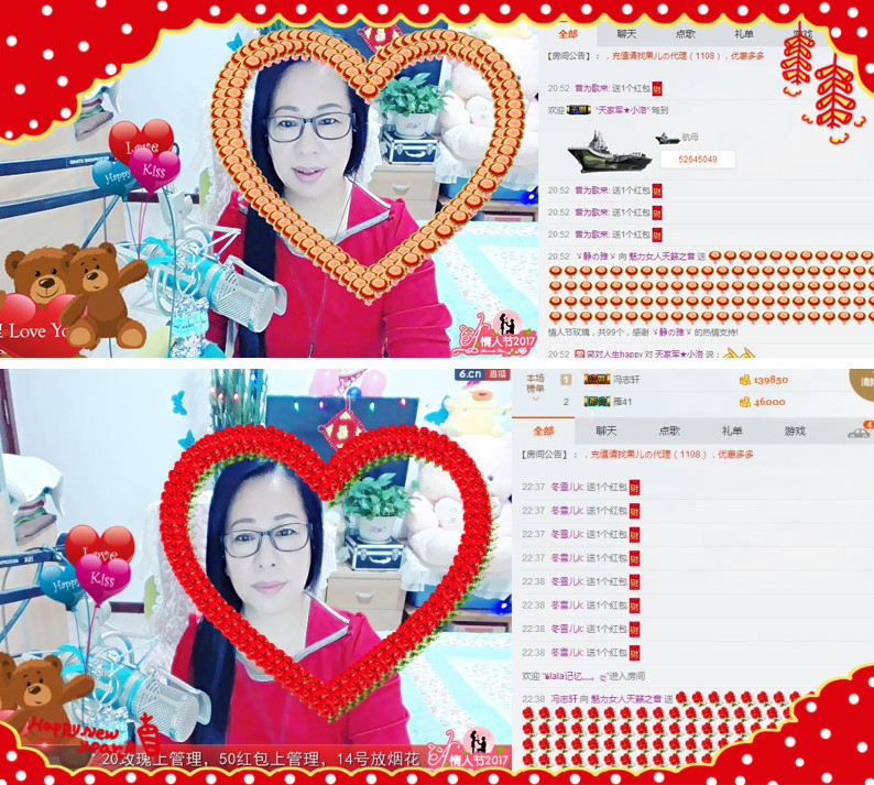 魅力女人唱民歌的图片