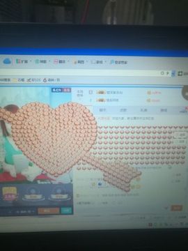 竹韵风林主播照片