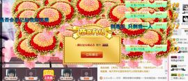 你的冰心回来了主播照片