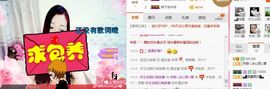 你的冰心回来了主播照片