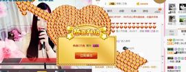 你的冰心回来了主播照片
