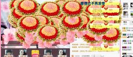 你的冰心回来了主播照片