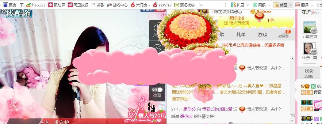你的冰心回来了主播照片