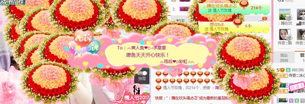 你的冰心回来了主播照片