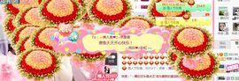 你的冰心回来了主播照片