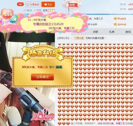 张大美_主播照片
