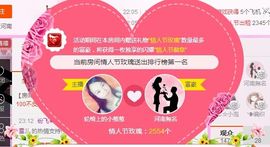 葱葱丿主播照片