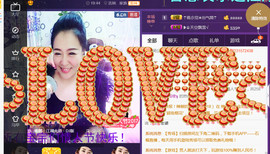 蒋有钱主播照片