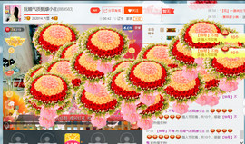 混血甄嬛小主主播照片