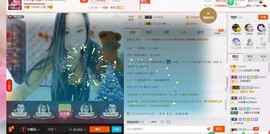 回忆不在永恒主播照片