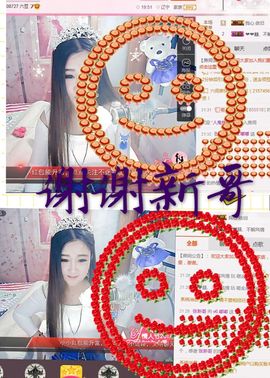 ⊱♧嘟嘟♧⊰主播照片