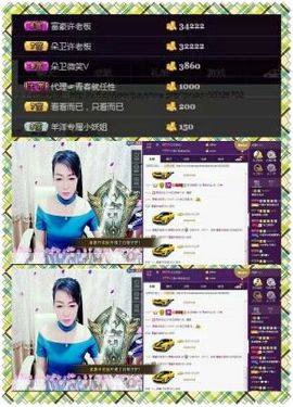 z米朵主播照片