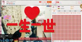 ☜联盟☞小女人～Yo主播照片