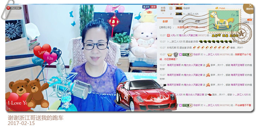 魅力女人唱民歌的图片