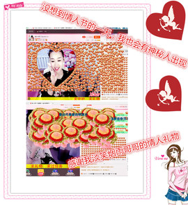 婉ル丫头主播照片