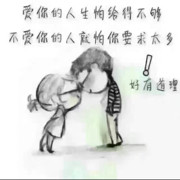 回首往事随风