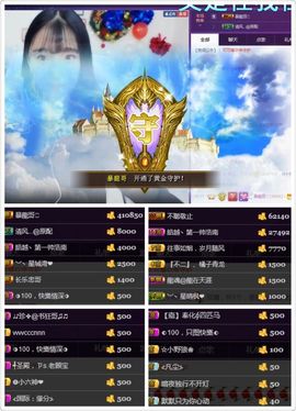 萌宝ッ可可主播照片
