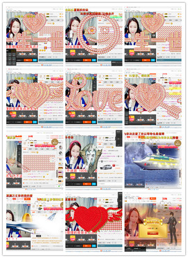即可拉倒121主播照片