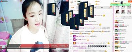 C_@欢喜*牡丹主播照片