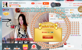 混血甄嬛小主主播照片