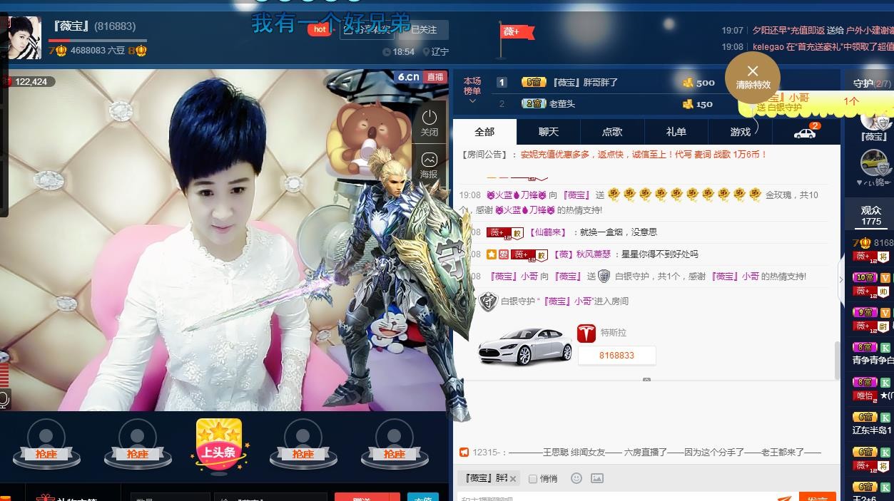 calm~薇宝的图片
