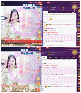 心旧~主播照片