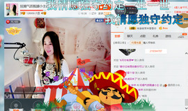 混血甄嬛小主主播照片