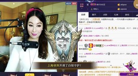 A.Lan★阿兰*主播照片