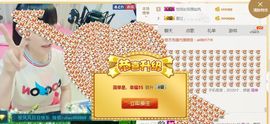大吉大利😁主播照片