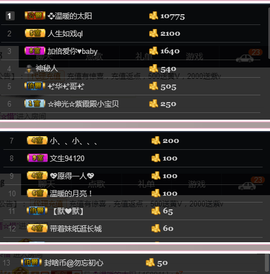 温暖（停播感谢你们）主播照片