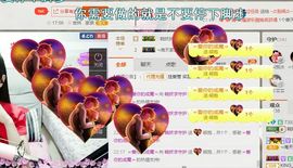 ？？！！，，？？主播照片