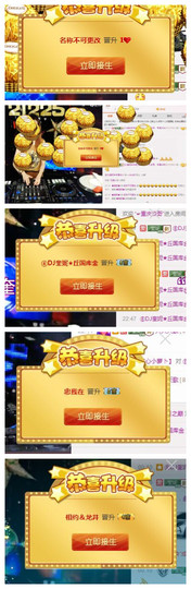 DJ21225主播照片