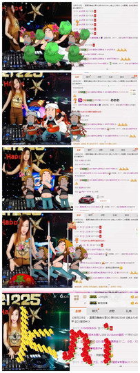 DJ21225主播照片