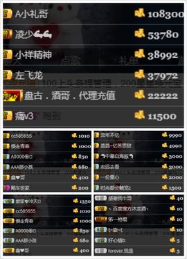 一颗大西瓜主播照片