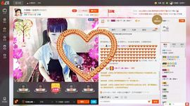 木稳稳761837主播照片
