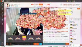 木稳稳761837主播照片